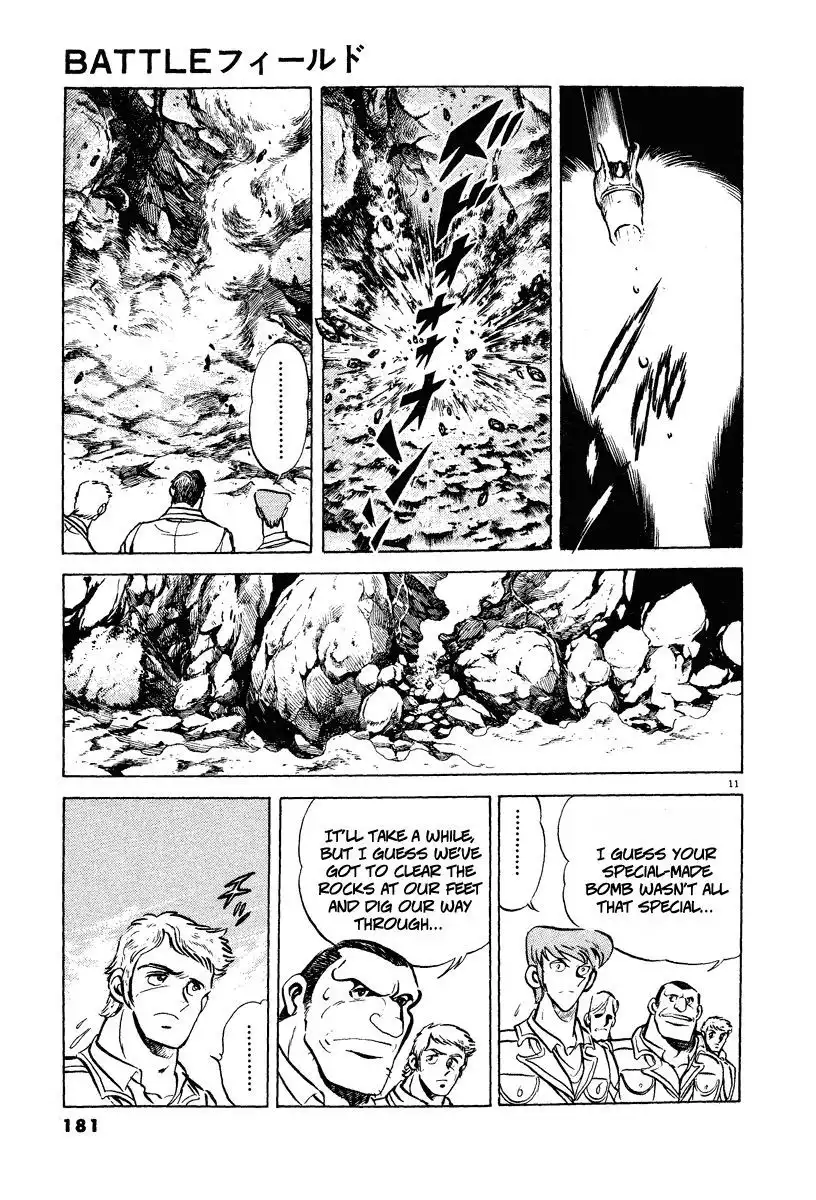 Shin Kidou Senki Gundam W: Battlefield of Pacifists Chapter 8 11